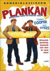 Plankan (beg dvd)
